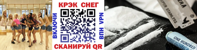 Виды наркоты Старый Оскол ГАШ  Кокаин  Псилоцибиновые грибы  hydra онион  Канабис  Меф мяу мяу  Амфетамин 