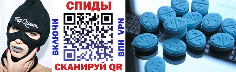 Амфетамин Premium  Старый Оскол 