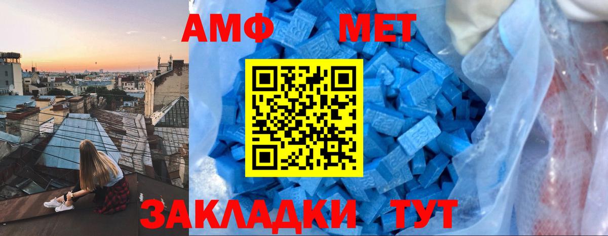 Амфетамин 97% Старый Оскол