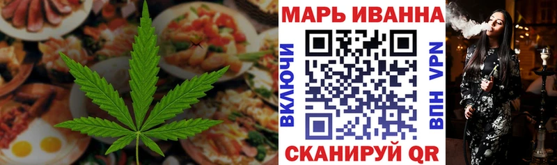 Canna-Cookies марихуана  Старый Оскол 