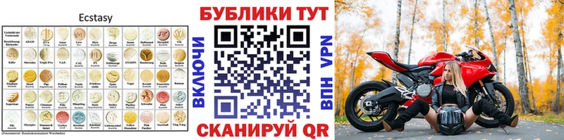 где купить наркотик Старый Оскол MEGA ссылка ЭКСТАЗИ TESLA