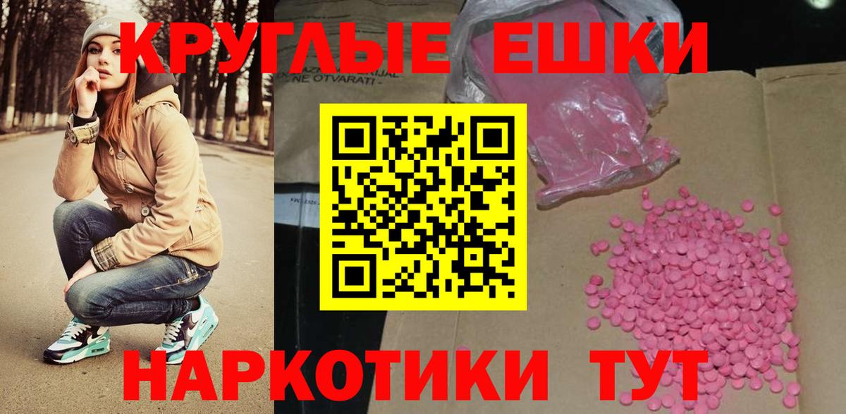 Конопля  Старый Оскол  Кокаин  ГАШ  Меф кристаллы  Каннабис  Вход с VPN  МЕТАДОН 