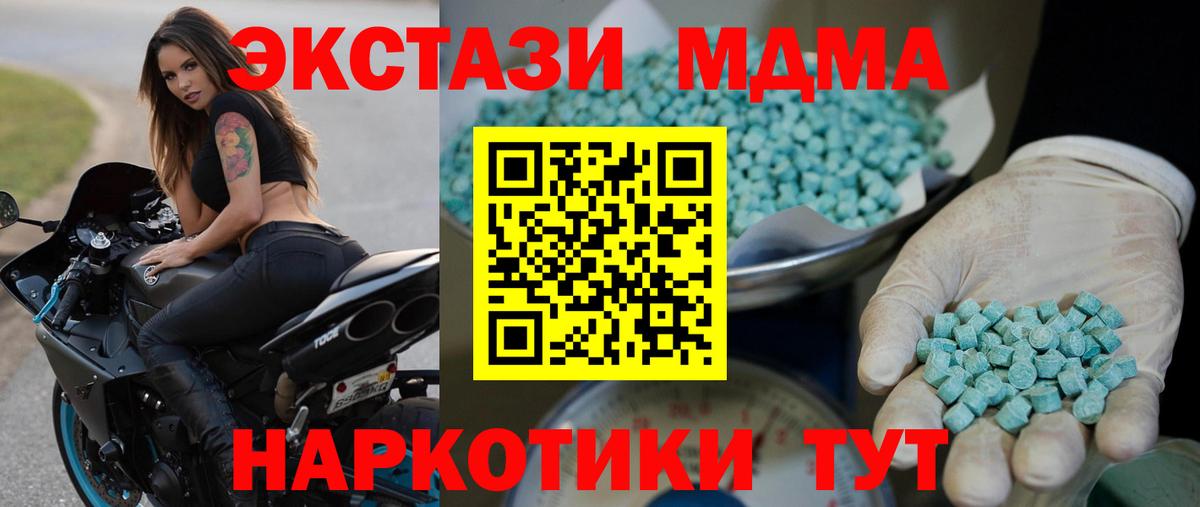дарнет шоп  Экстази ешки  Экстази круглые  Вход с VPN  Старый Оскол  Экстази 