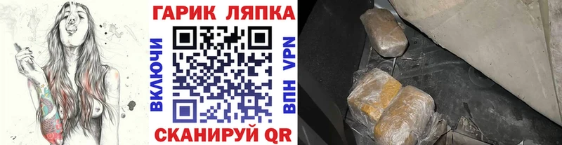 OMG ССЫЛКА  что такое наркотик  Старый Оскол  Гашиш убойный 