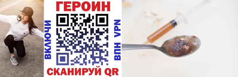 мега ONION  Старый Оскол  маркетплейс клад  ГЕРОИН VHQ 