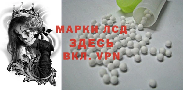 герыч Навашино