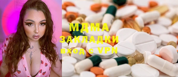 герыч Навашино