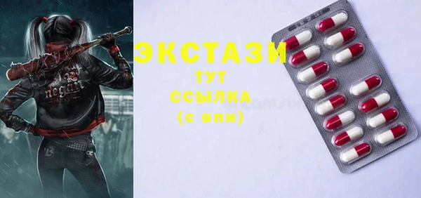 герыч Навашино