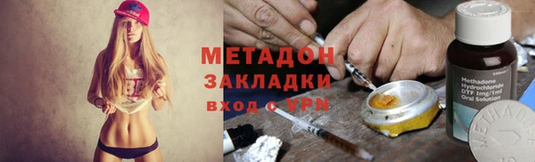 герыч Навашино