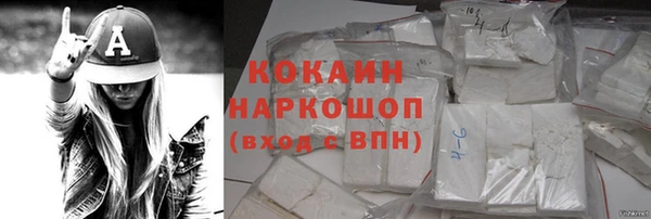 герыч Навашино