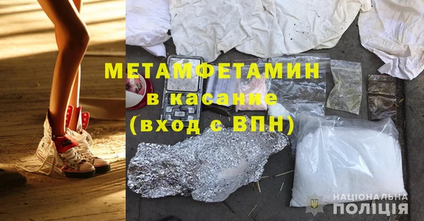 герыч Навашино