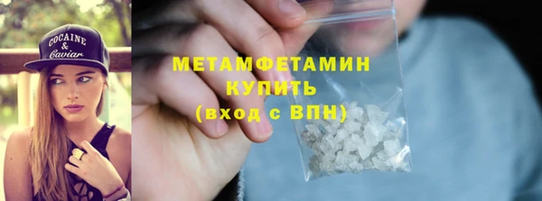 герыч Навашино