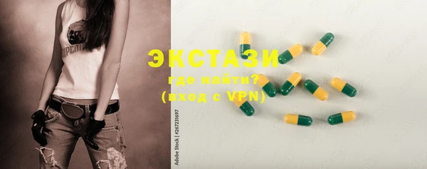 герыч Навашино