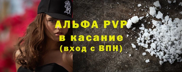 герыч Навашино