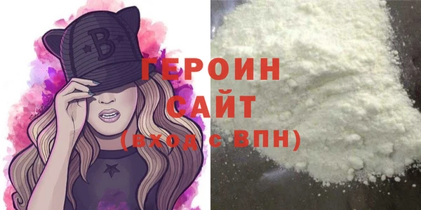 кокаин колумбия Михайловка