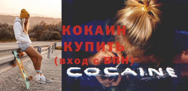 герыч Навашино