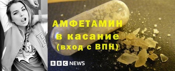 герыч Навашино