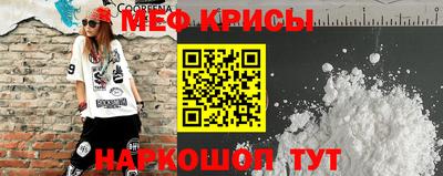 кокаин VHQ Балаково