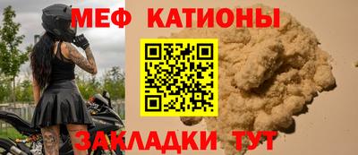 амф Балашиха