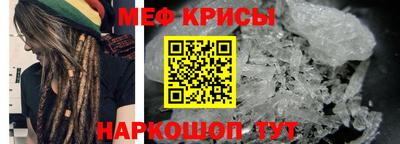 кокаин VHQ Балаково