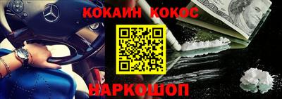 кокаин VHQ Балаково