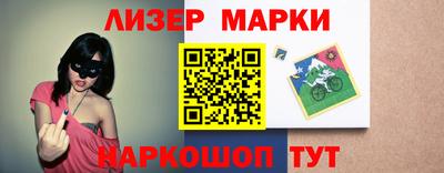 кокаин VHQ Балаково