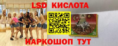 кокаин VHQ Балаково