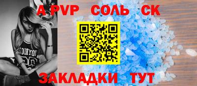амф Балашиха