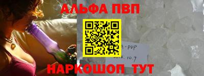 амф Балашиха