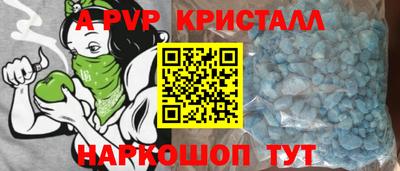 амф Балашиха
