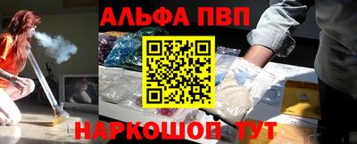 амф Балашиха