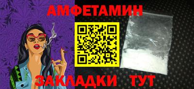 амф Балашиха