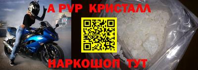 кокаин VHQ Балаково