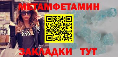 кокаин VHQ Балаково