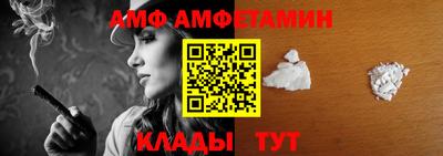 кокаин VHQ Балаково
