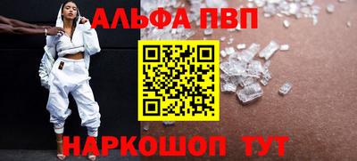 амф Балашиха