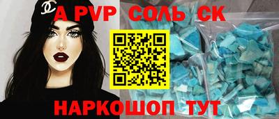амф Балашиха