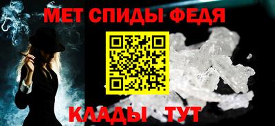 амф Балашиха
