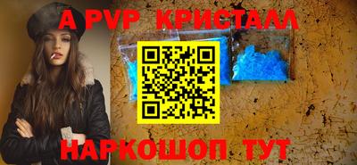 кокаин VHQ Балаково