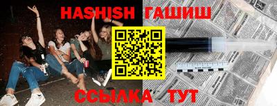 кокаин VHQ Балаково