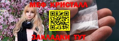 кокаин VHQ Балаково