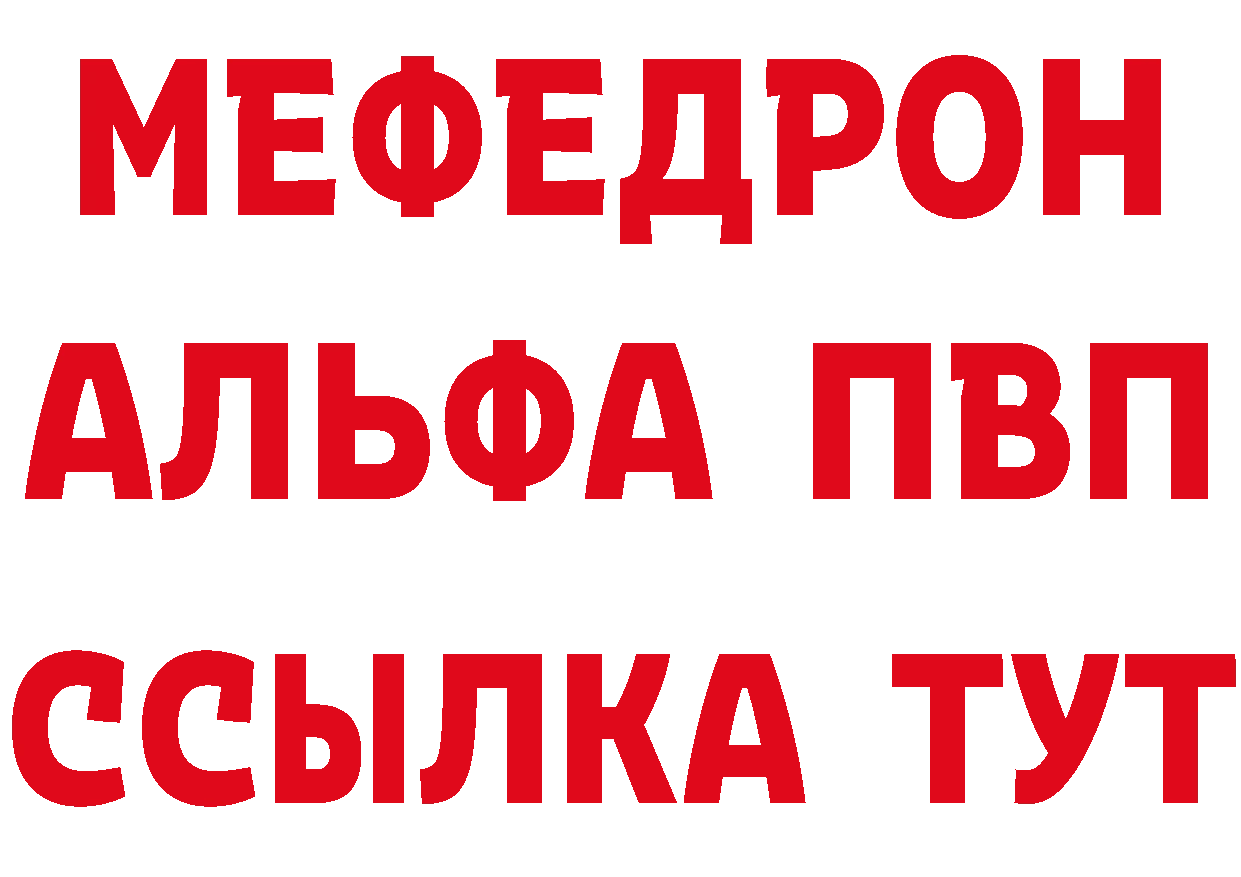 Что такое наркотики площадка телеграм Старый Оскол