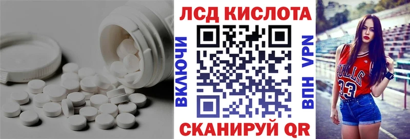 где купить наркоту  Старый Оскол  Лсд 25 экстази ecstasy 