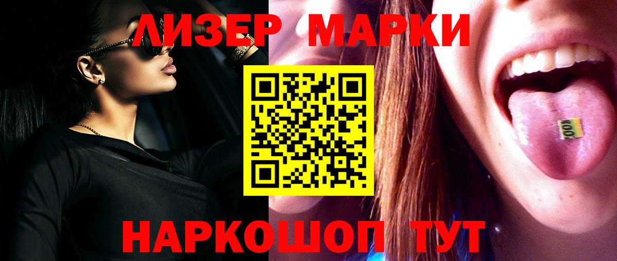 Старый Оскол  ЛСД экстази ecstasy  Лсд 25 экстази кислота  LSD-25 экстази  Вход с VPN 