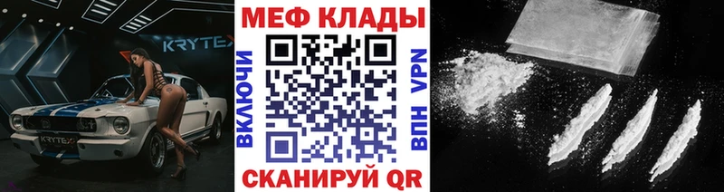 Меф mephedrone Старый Оскол