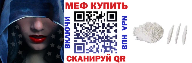 МЕФ мука Старый Оскол