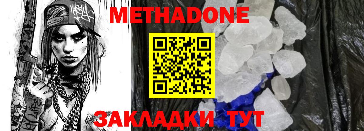 КЕТАМИН Старый Оскол