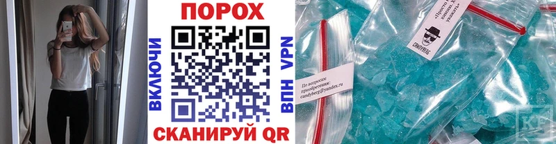Метамфетамин винт  купить наркоту  omg маркетплейс  Старый Оскол 