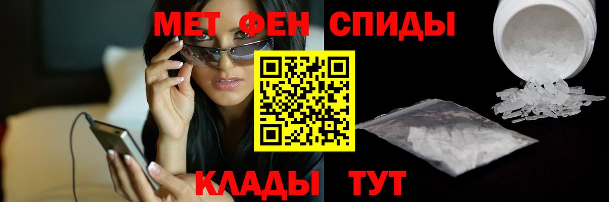 МЕТАМФЕТАМИН  Вход с VPN  Старый Оскол  МЕТАМФЕТАМИН пудра 