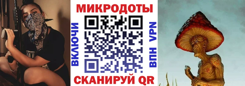 даркнет сайт  Старый Оскол  Галлюциногенные грибы прущие грибы 